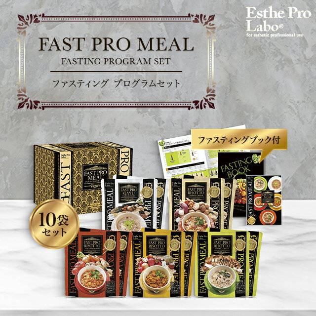 楽天市場】ファスト プロ リゾットの通販