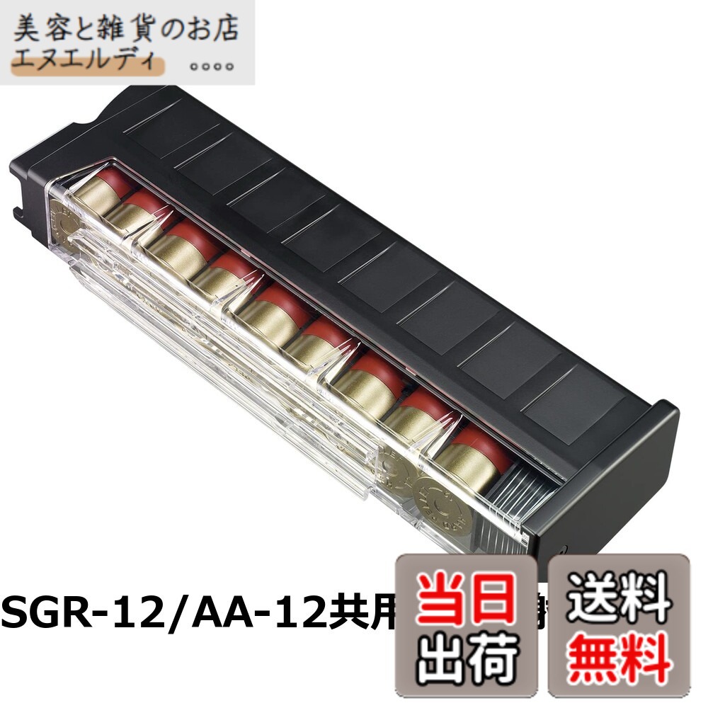 楽天市場】ショットガン ドラムマガジンの通販