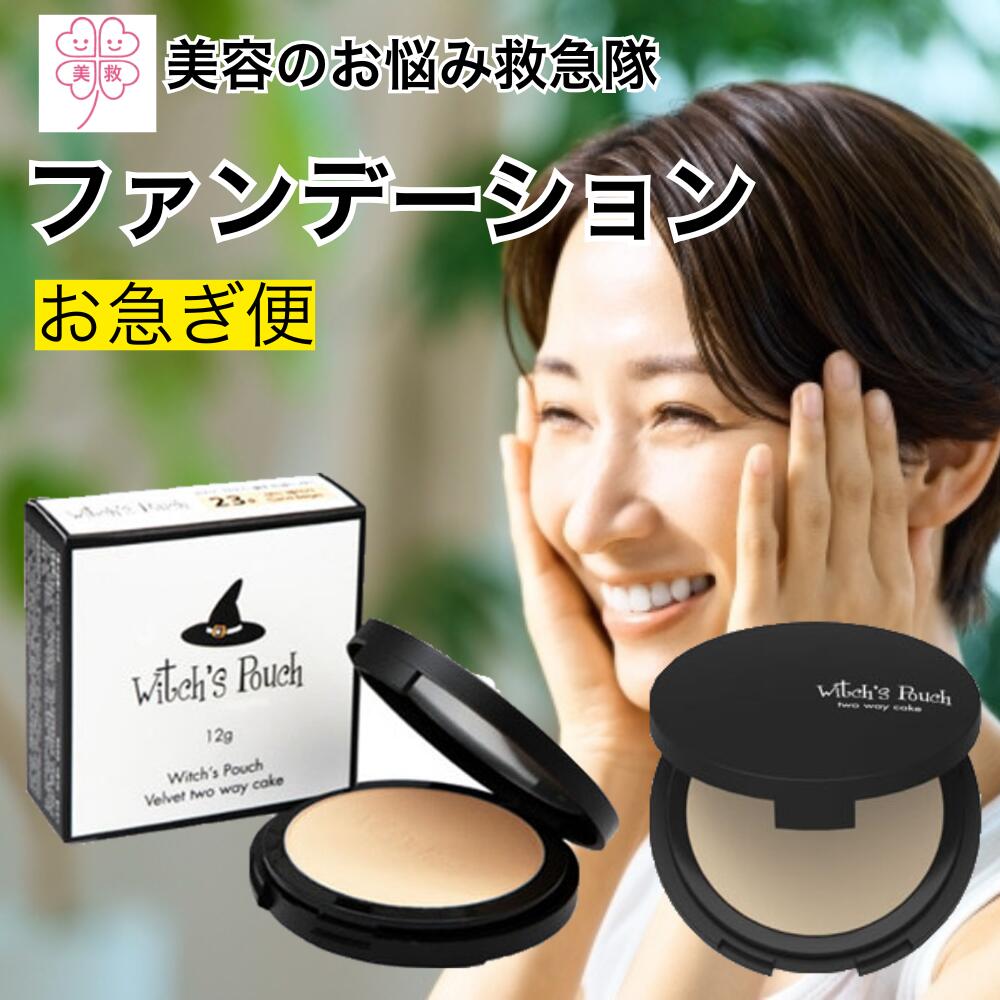 楽天市場】スーパーセール（ファンデーション｜ベースメイク・メイク