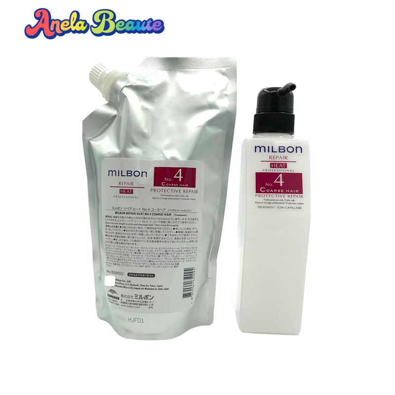 楽天市場】ミルボン リペアヒート（総重量（g）1.00 ～ 1.99）の通販