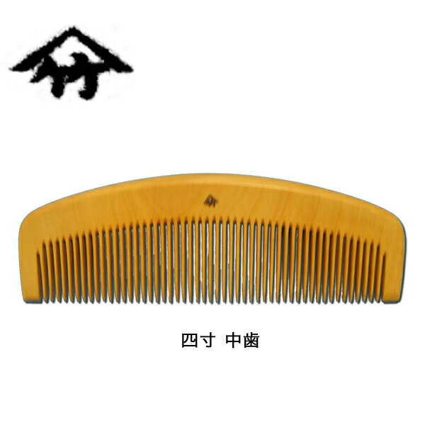 楽天市場】つげ櫛 4寸 十三やの通販