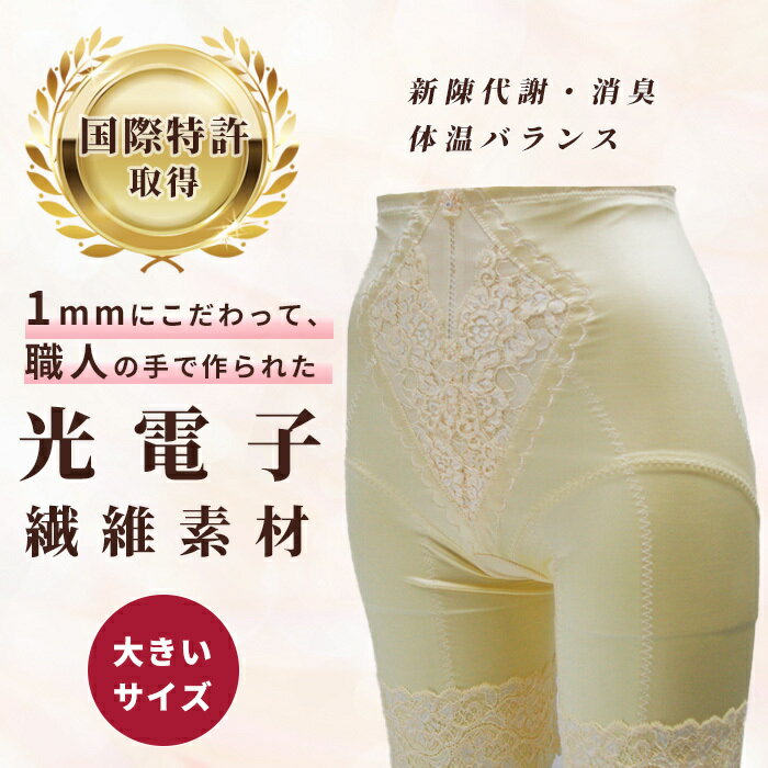 楽天市場】グラントイーワンズ ガードルの通販