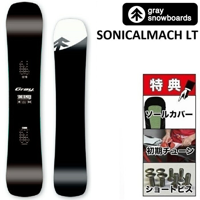 楽天市場】gray snowboard（スノーボード用品｜ウィンタースポーツ