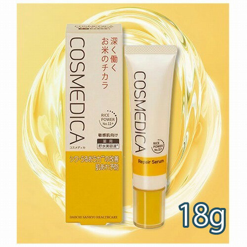 楽天市場】コスメディカの通販