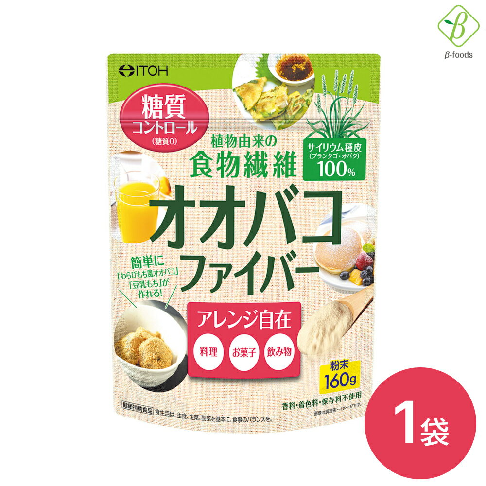 楽天市場】オオバコダイエット 500gの通販