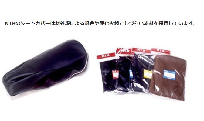 楽天市場】ホーネット250 シートカバーの通販