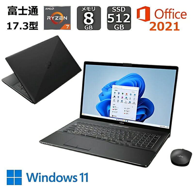 楽天市場】富士通 ノートパソコン 新品（CPU製品名AMD Ryzen 7）の通販