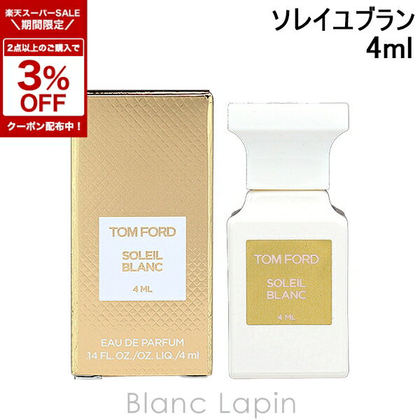 楽天市場】tom ford soleil blancの通販