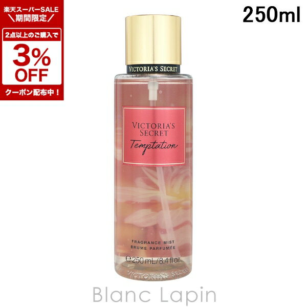 楽天市場】ヴィクトリアシークレット 香水（美容・コスメ・香水）の通販