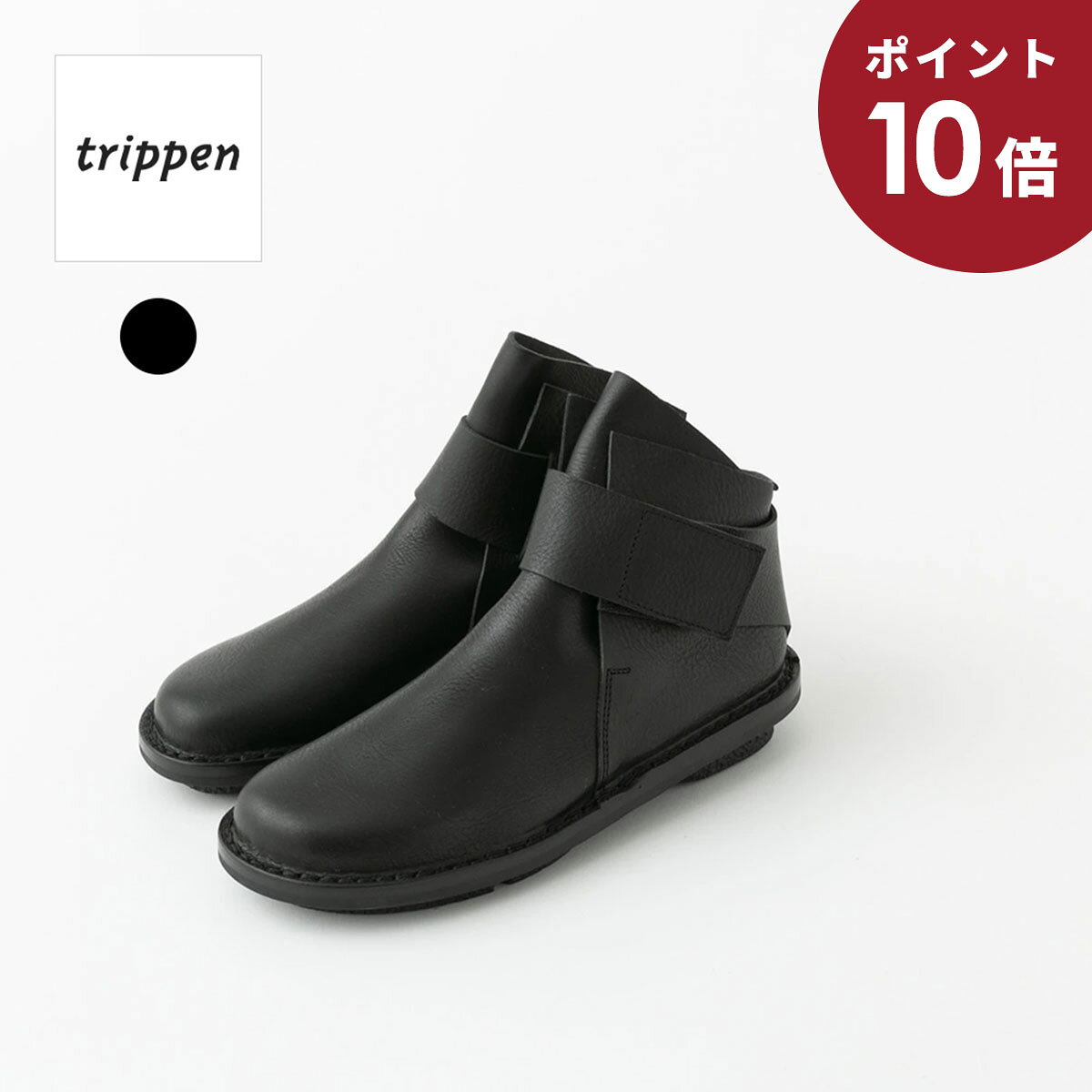 楽天市場】ショートブーツ 本革（ブランドトリッペン）（レディース靴