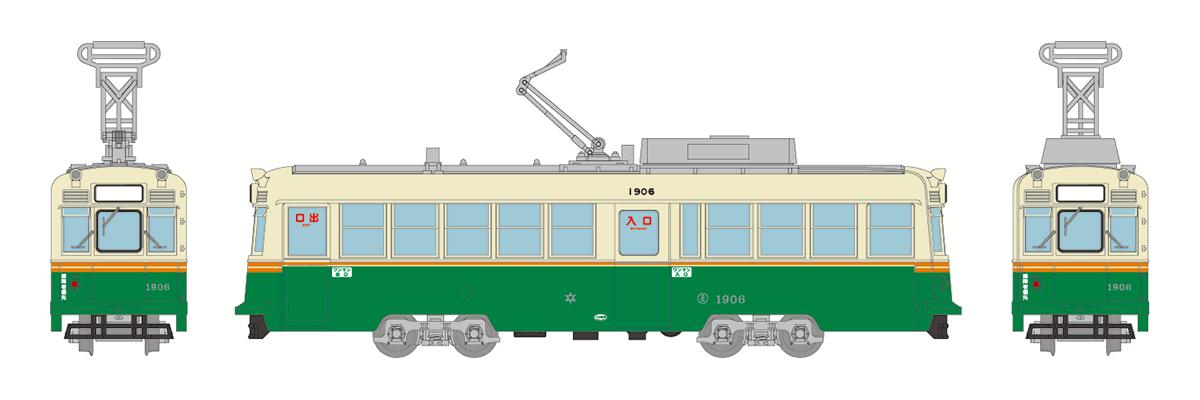 楽天市場】鉄道コレクション 広島電鉄の通販