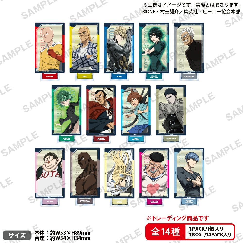 楽天市場】ワン パンマン グッズ（コレクション｜ホビー）の通販