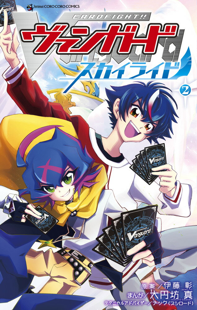 楽天市場】カードファイト!! ヴァンガードの通販