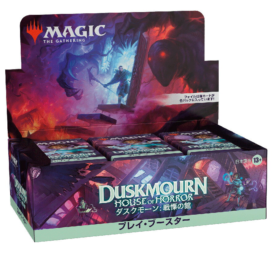 楽天市場】mtg ブースター ボックスの通販