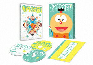 楽天市場】キテレツ大百科 DVD（CD・DVD）の通販