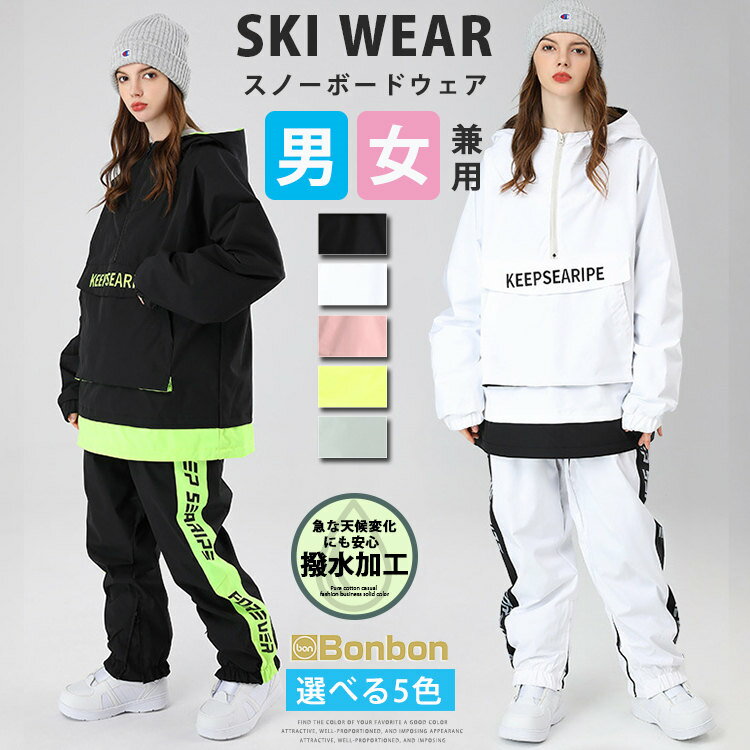 楽天市場】specialguest ウェアの通販