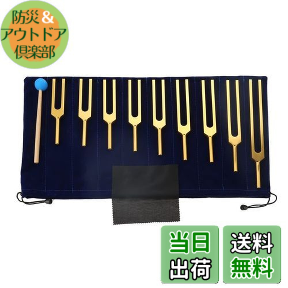 お値引き可能 日本製atrete社製 音叉セラピー 楽天市場】音叉セラピー