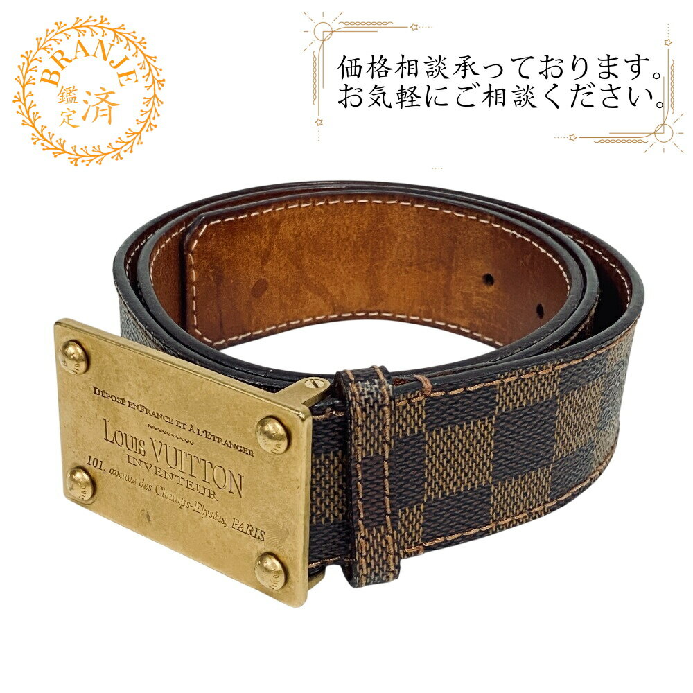 楽天市場】ルイ ヴィトン サンチュール アンヴァントゥールの通販