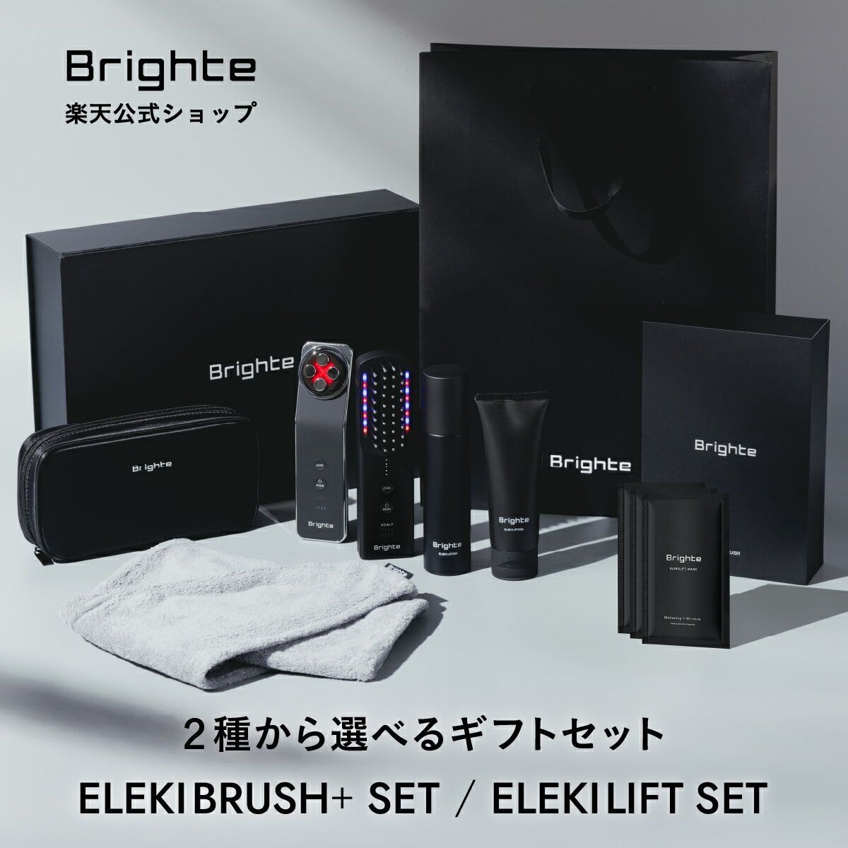 楽天市場】ブライト 美顔器の通販