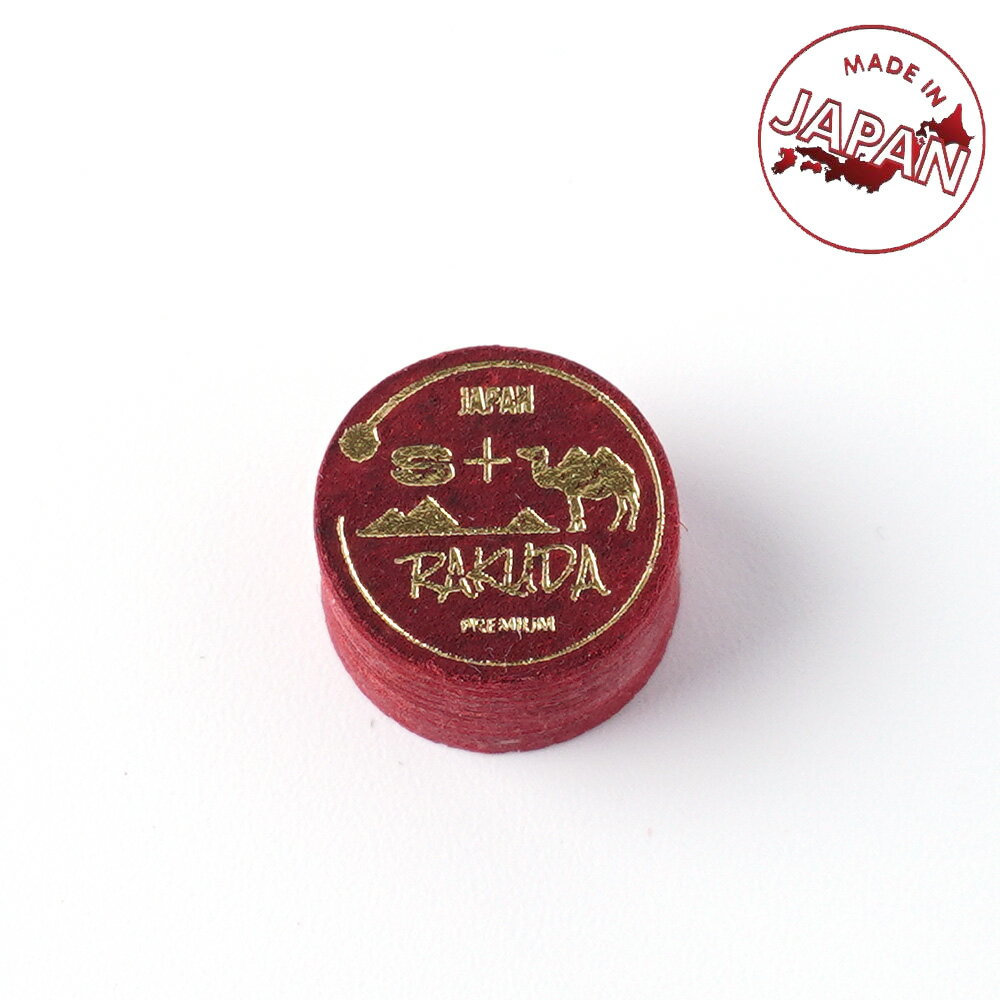 楽天市場】タップ プレデター ビクトリータップ sの通販