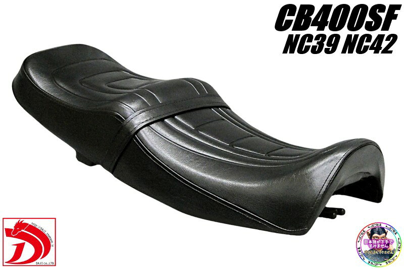 楽天市場】タックロールシート cb400sf（車用品・バイク用品）の通販