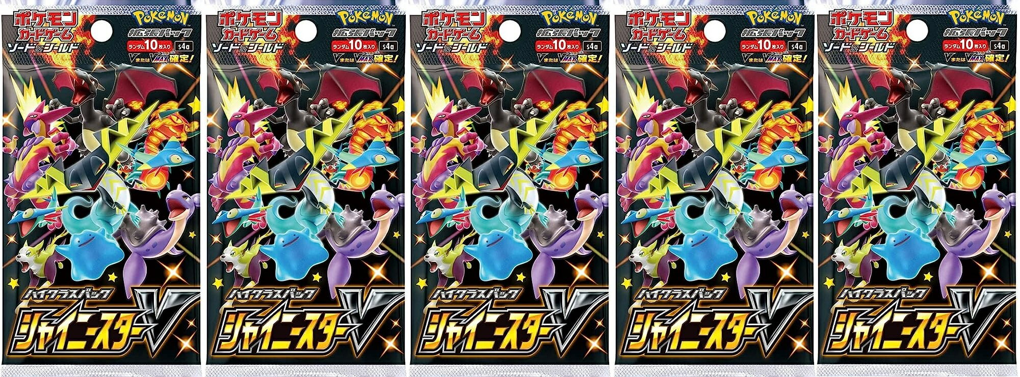 楽天市場】ポケモンカード シャイニースターv box（ホビー）の通販