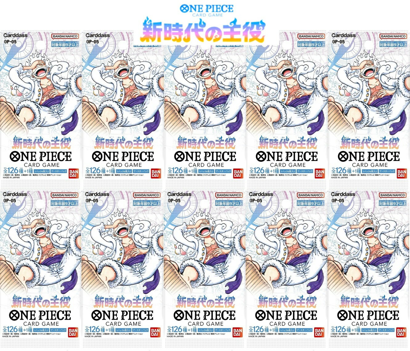 楽天市場】新時代の主役 BOXの通販