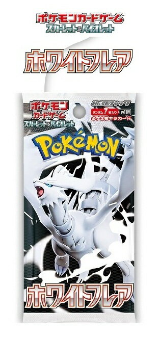 楽天市場】ホワイトフレア BOXの通販