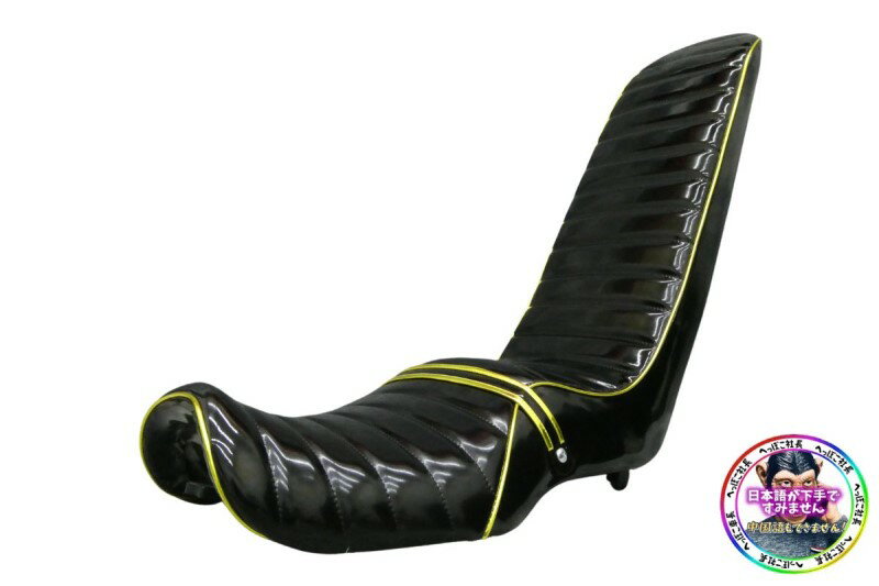 楽天市場】cb250t 三段シート（車用品・バイク用品）の通販