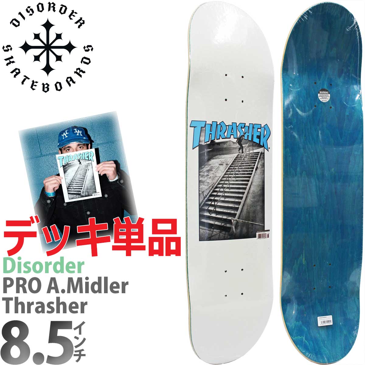 楽天市場】thrasher（デッキ｜パーツ）：スケートボード<スケート