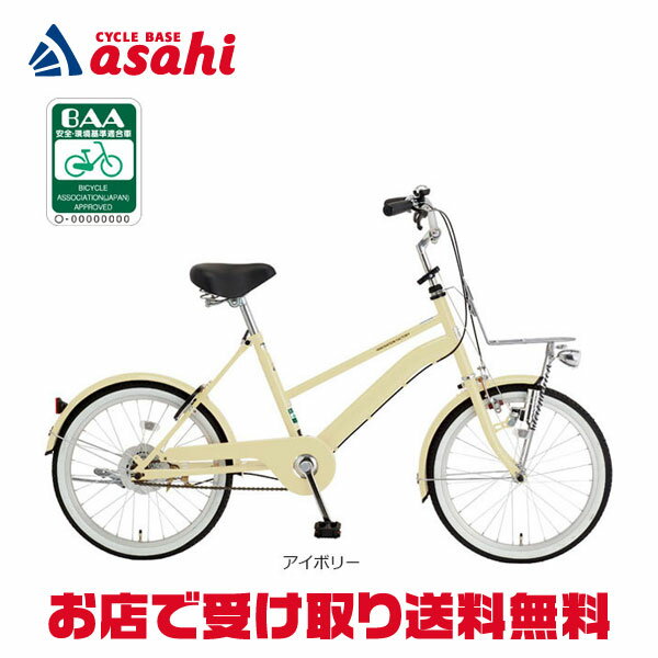 楽天市場】ミニベロ（自転車の組み立て不要）（スポーツ・アウトドア