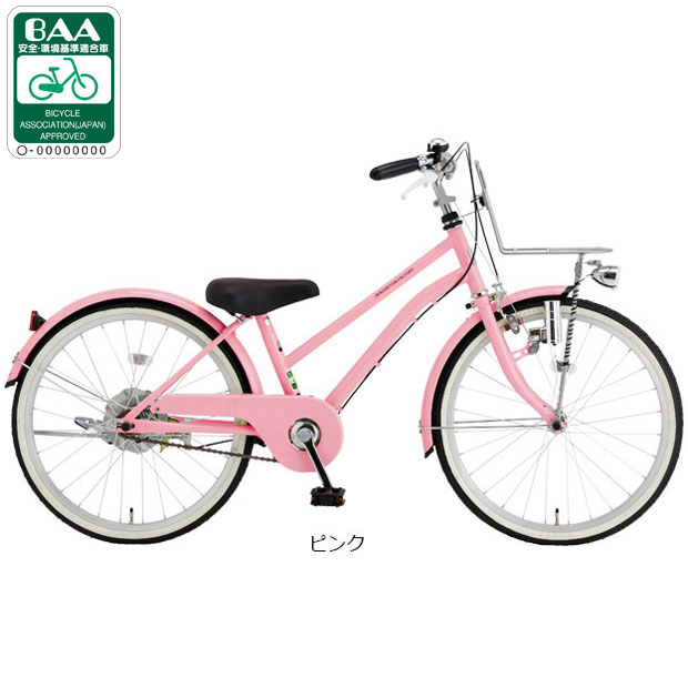 子供用自転車 ピンク 24インチ 小学生 かご付き ママチャリ 楽天市場
