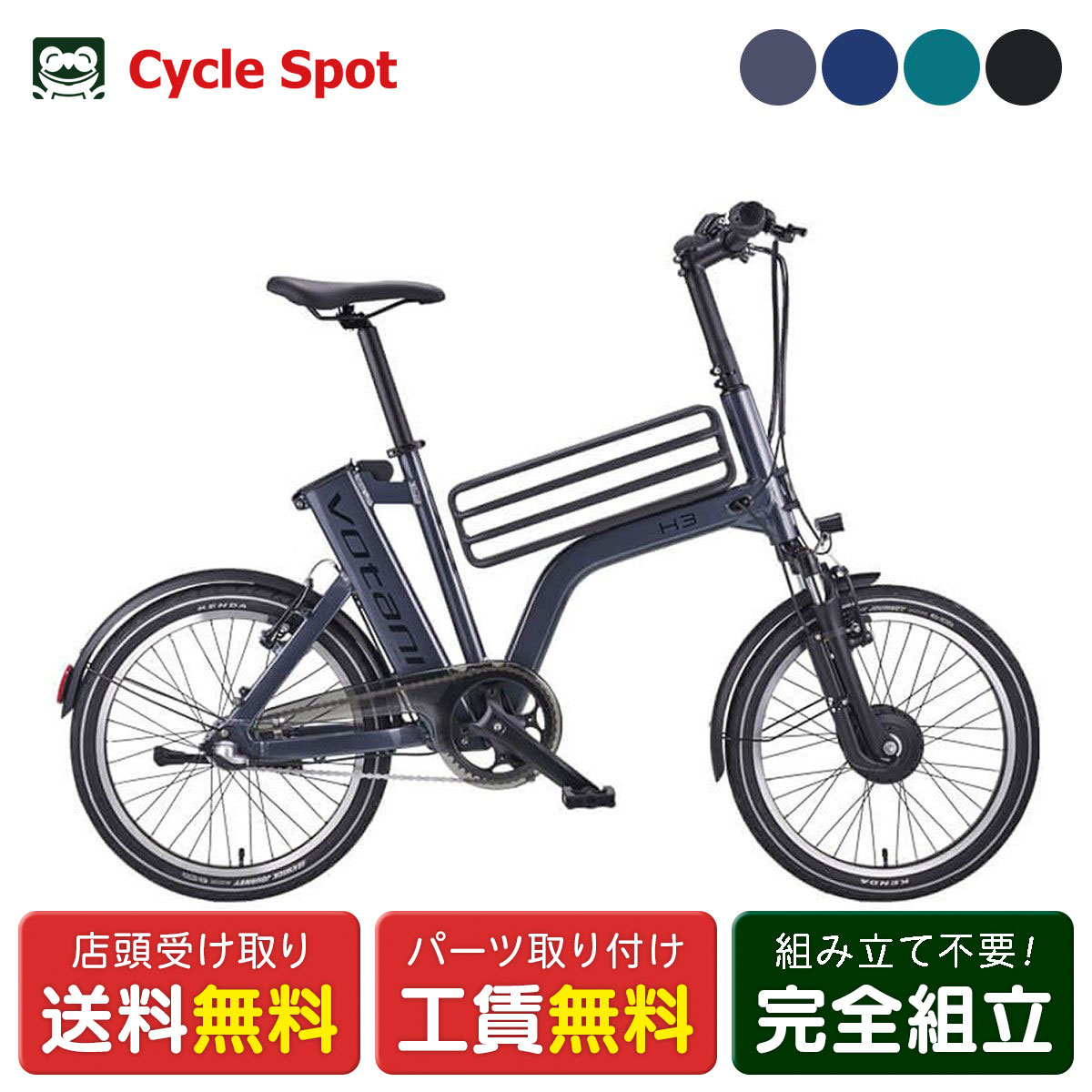 楽天市場】ボニータ 電動自転車の通販