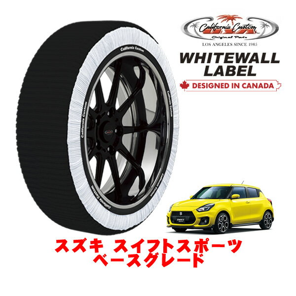 zc33s 5等分セット50枚＋3枚 楽天市場】スズキ スイフト スイフト