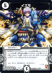 楽天市場】ゼロ文明 カードの通販