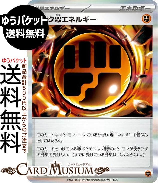 楽天市場】ポケカ ムニキスゼロ（コレクション｜ホビー）の通販