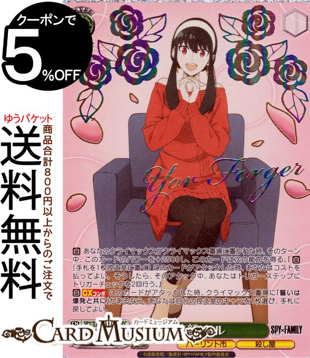 楽天市場】ヴァイス secの通販