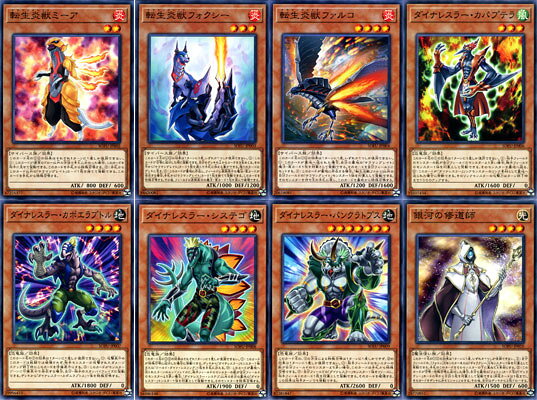 楽天市場】遊戯王 セットの通販