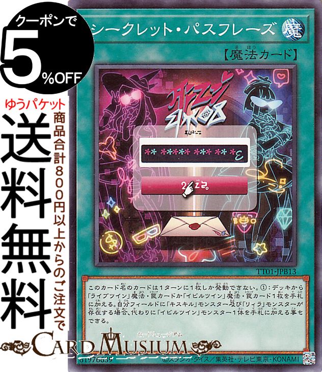 tt01-jpb13-n-a.jpg