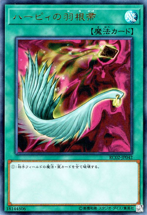 rc02-jp042-ur.jpg