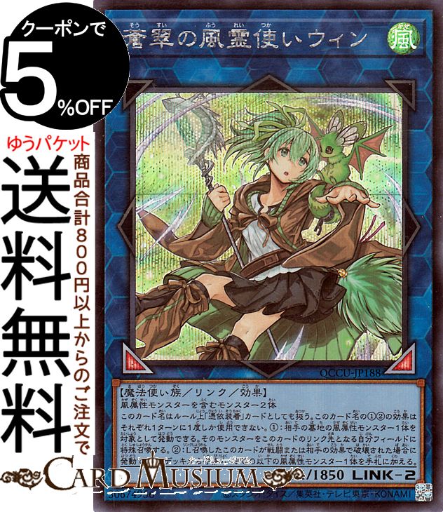 qccu-jp188-si-a.jpg