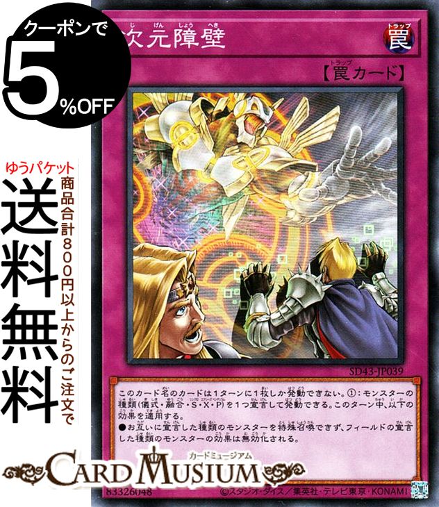 sd43-jp039-n-a.jpg