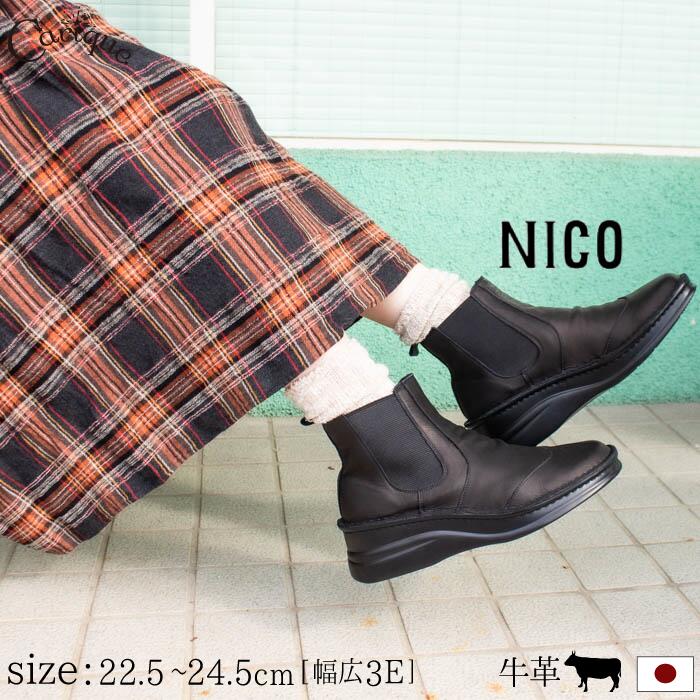 楽天市場】nico ブーツの通販