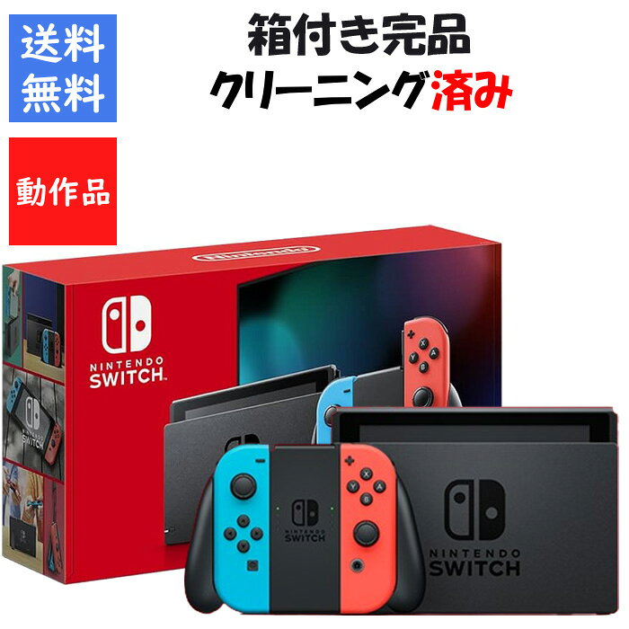 楽天市場】ニンテンドー スイッチ hadの通販