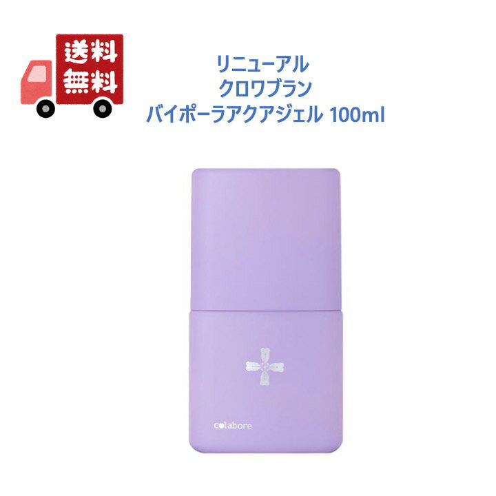 楽天市場】バイポーラアクアジェル 2個の通販