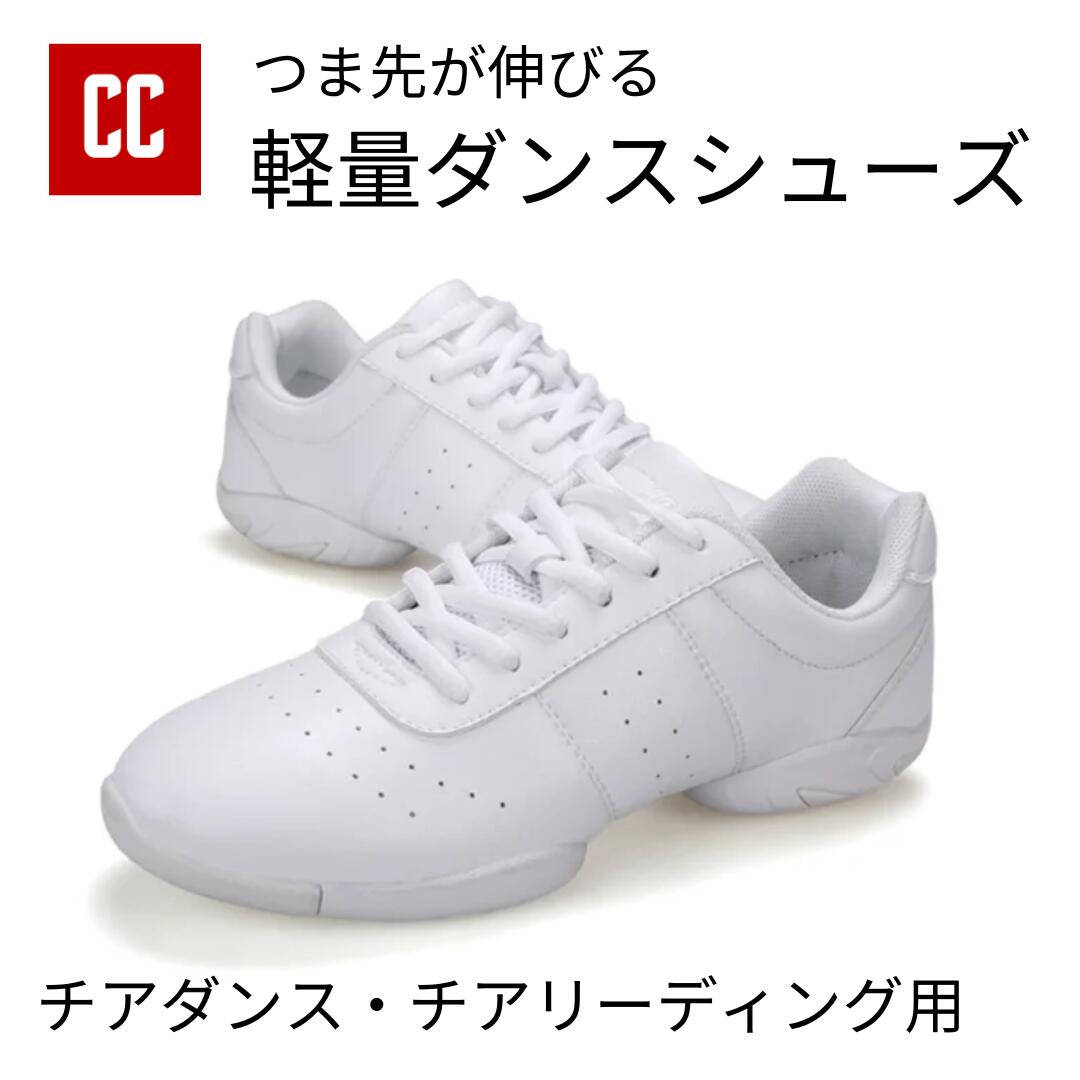 楽天市場】kaepaチアシューズの通販
