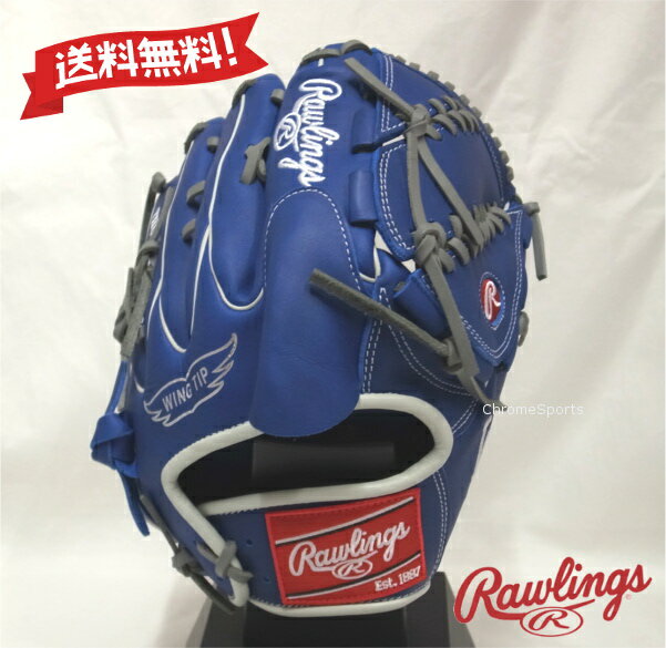 楽天市場】ローリングス デュアルパームの通販