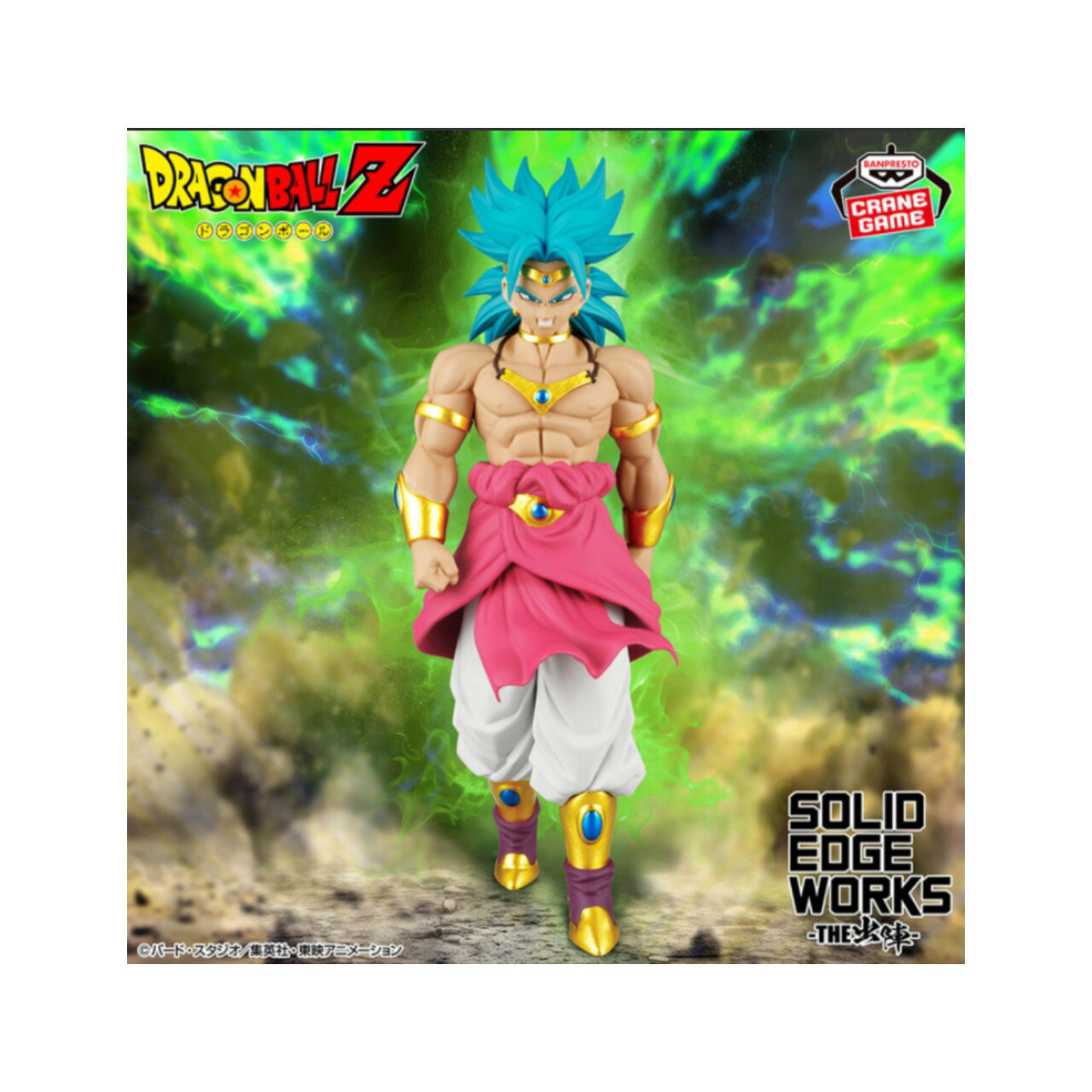 楽天市場】dg ドラゴンボール（おもちゃ）の通販