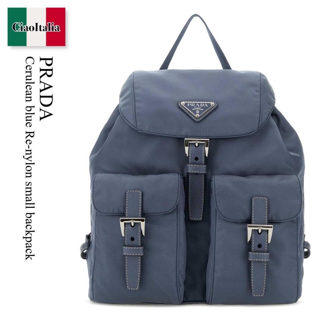 楽天市場】ブルー（ブランドプラダ）（バックパック・リュック