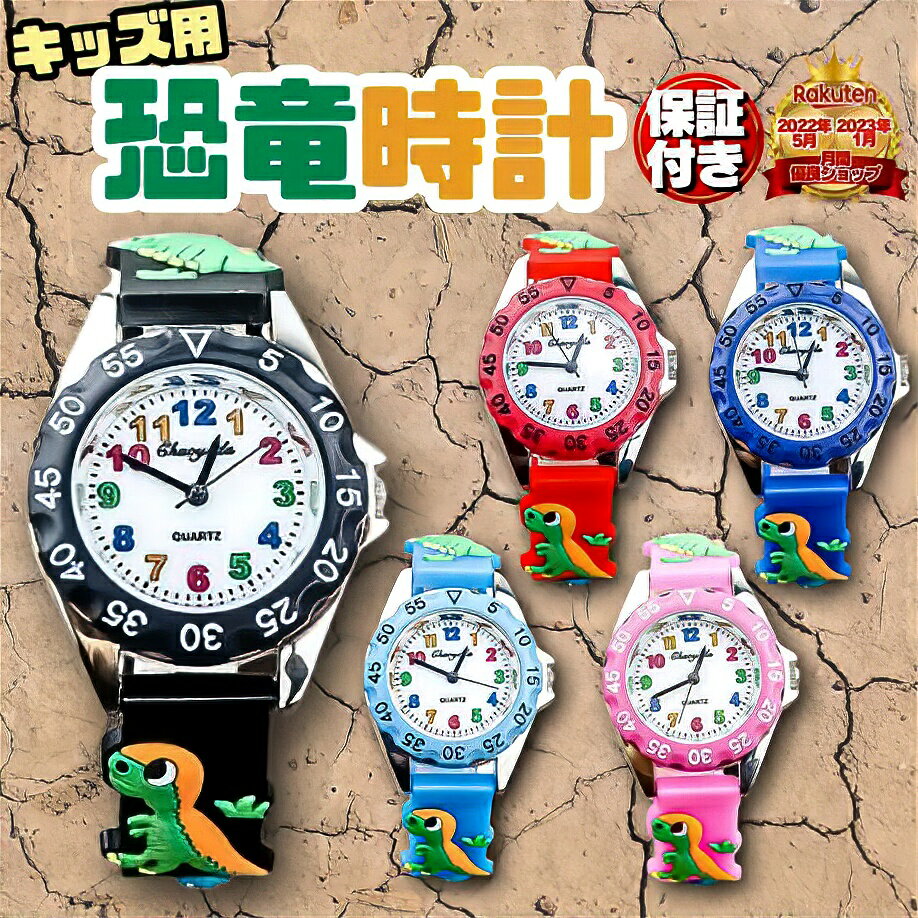 楽天市場】黄緑（腕時計）の通販